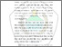 [thumbnail of Bab I]