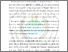 [thumbnail of 2. BAB I.pdf]