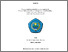[thumbnail of Cover]