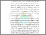 [thumbnail of Bab I]
